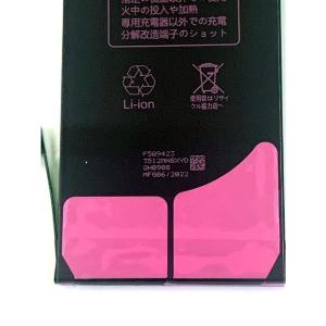 iphonese2 iPhone SE2 バッ...の詳細画像3