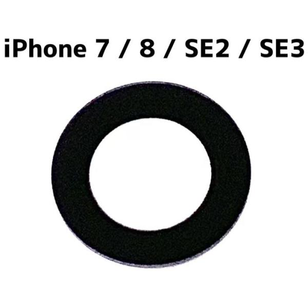 iPhoneSE 第3世代 カメラレンズ (枠無両面付/ iphone アイフォン SE3 カメラ ...