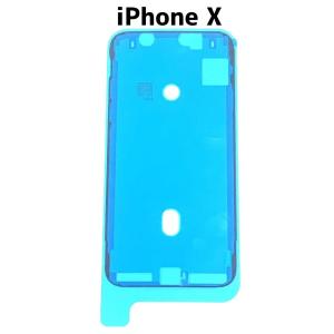 iPhone X 防水テープ / iphonex 10 防水 シール シート グルー ガラス フロントパネル 液晶 画面 自分で 10 /初期不良誤発注含む返品交換一切不可(水-X)