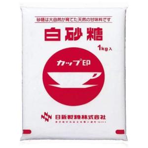 日新製糖 カップ印 白砂糖 1kg × 10袋 上白糖の商品画像