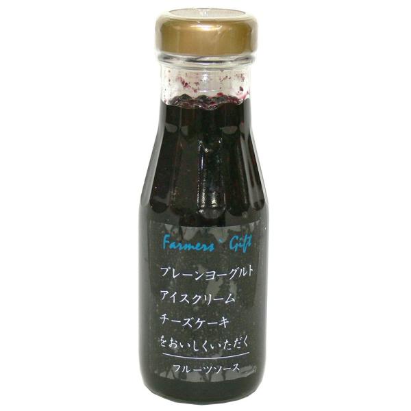 フルーツソース ブルーベリー 225g ヨーグルト パンケーキ チーズケーキ バニラアイスに お取り...