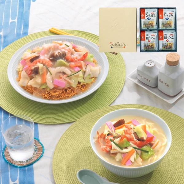 【野菜不足をお手軽に解消】みろくや 長崎ちゃんぽん・皿うどん（揚麺）詰合せ各6人前 箱入 ギフト 贈...