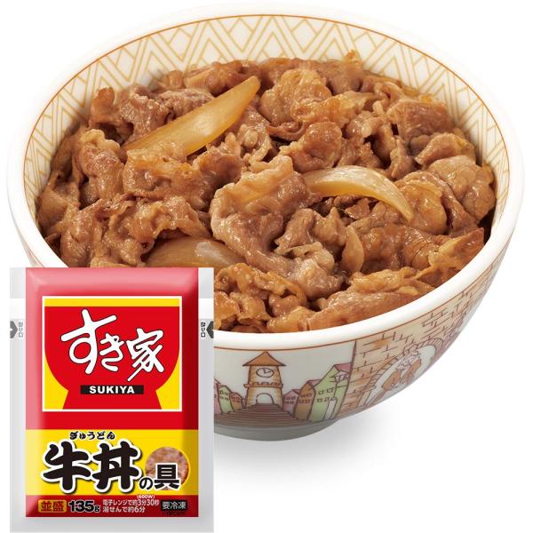 すき家 牛丼の具 (135g×20)【どんぶり/おかず】 (冷凍食品 レンジか湯せんで簡単調理)オリ...