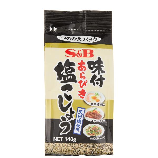 S&amp;B 袋入り味付あらびき塩こしょう 140g×10個