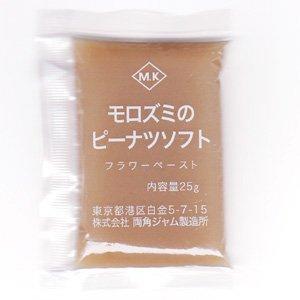 ＜ピーナツソフト 25g×40袋入＝1kg＞　【ベビージャム】　【業務用】　両角ジャム ( モロズミ...