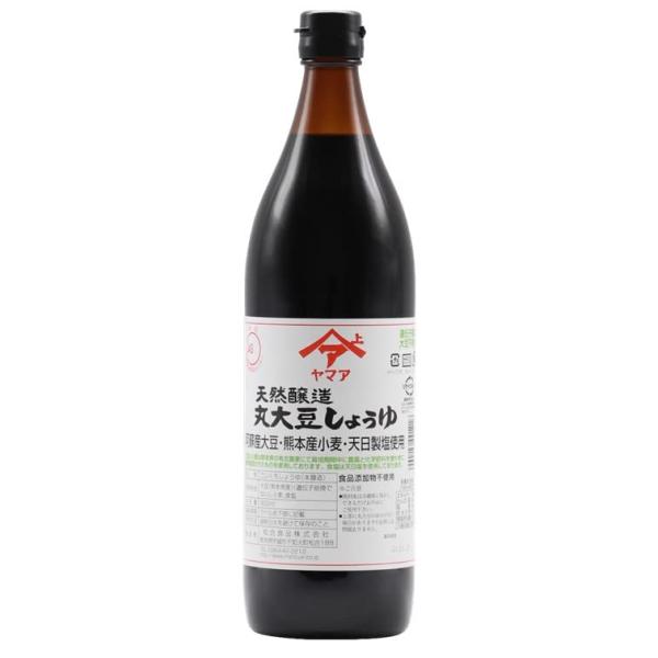 ヤマア 松合食品 天然醸造丸大豆しょうゆ（こいくち）900ml（栽培期間中、農薬・化学肥料不使用 九...