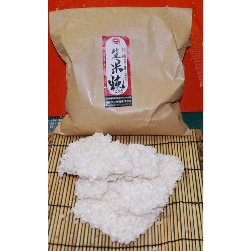 マルヤス味噌 生米麹　米こうじ 無農薬 愛媛県産 コシヒカリ使用 500g