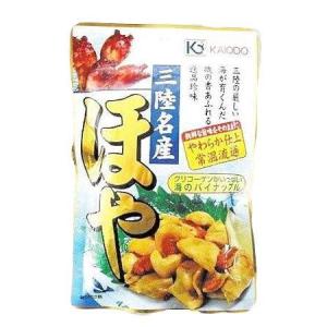 三陸名産ホヤ （蒸しほや） アルミパックの商品画像