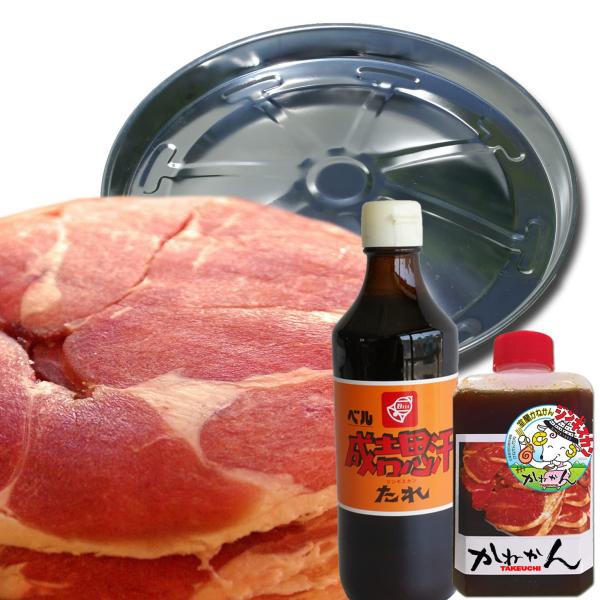 北海道 ジンギスカン 南北海道 原点 (SOUL)セット ロールラム 500g×2　簡易鍋　ベル成吉...