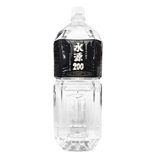 カルシウム豊富 希少な国産硬水 水源200(2L×10本) ミネラルウォーター 三重県 奥伊勢産 国...