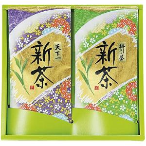 父の日 新茶 2023年産 静岡茶 深蒸し掛川茶 天下一掛川の誉100g×2袋セット 【ラッピング有り】の商品画像