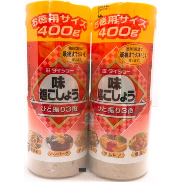 ダイショー 味塩こしょう お徳用サイズ 400gx2本