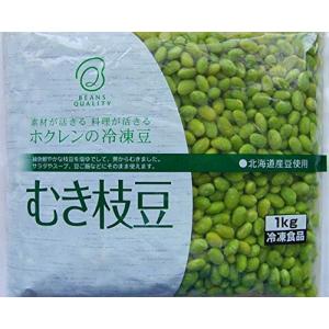 ホクレン 【冷凍野菜】 【国産】 北海道産むき枝豆1ｋｇ×2個 【学校給食】の商品画像