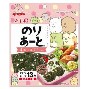 小善本店 のりあーとすみっコぐらし４個