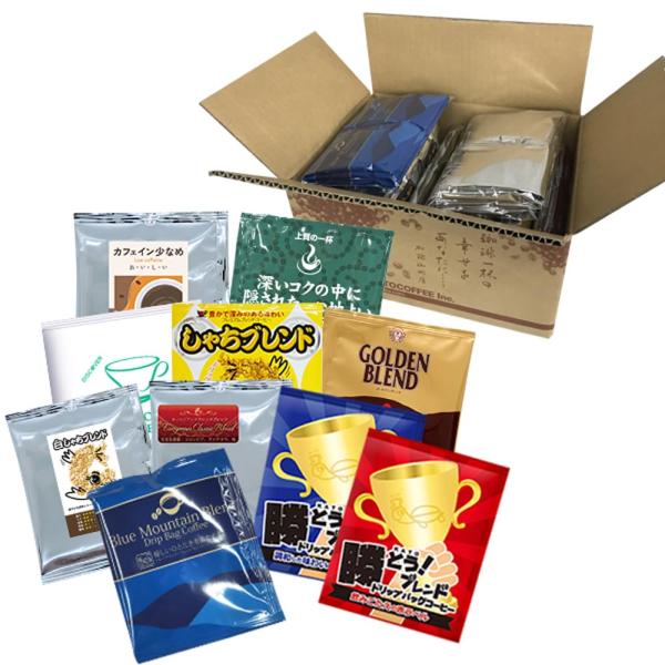 加藤珈琲店 100袋 10種類の ドリップバッグコーヒー が楽しめる スペシャルバラエティ福袋(ブル...