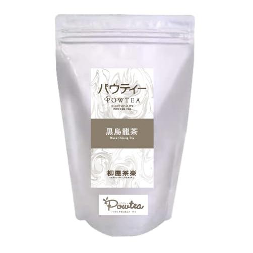 パウティー 黒ウーロン茶 250g（ 約500杯分 / 粉末/お水・お湯に溶かすだけ/簡単) インス...