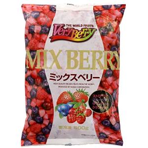 【冷凍】 業務用 フルーツ VeryBerry 冷凍 ミックスベリー 500g ノースイ 冷凍フルーツの商品画像