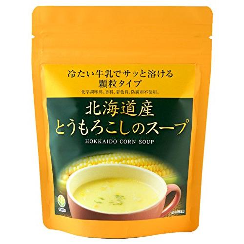 北海道産 とうもろこしのスープ 冷たい牛乳でもサッと溶ける顆粒タイプ
