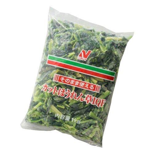 カットほうれん草 IQF 1kg 【冷凍】/ニチレイ(3袋)