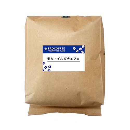 【コーヒー豆】【スペシャルティコーヒー】業務用 エチオピア・モカ・イルガチェフェG-2/ 500g ...