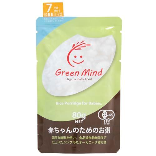 【Amazon.co.jp 限定】 GreenMind(グリーンマインド) ベビーフード オーガニッ...