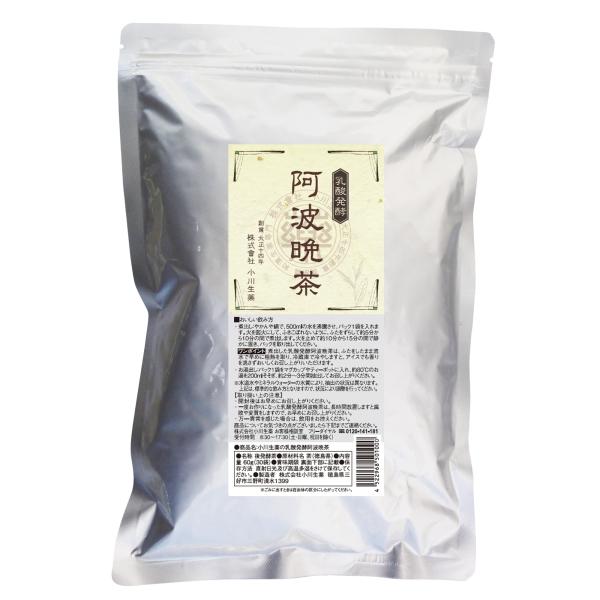【100年以上続く生薬会社が作った 乳酸発酵 阿波晩茶】 2g×30袋 阿波晩茶 晩茶 晩茶