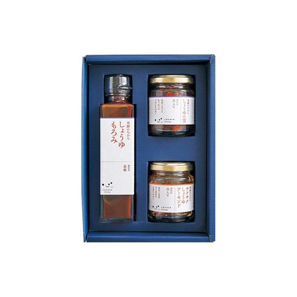 調味料 ギフト 贈答箱入り もろみしょうゆ&amp;しょうゆの実&amp;サクサクしょうゆアーモンドギフトセット こ...