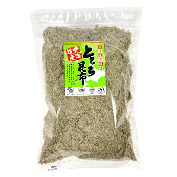 業務用とろろ昆布 500g 北海道産天然昆布のみ使用 大容量 便利なチャック付き みそ汁 おにぎり