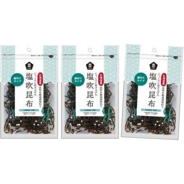 無添加 塩吹 昆布 ３５ｇ×３個セット★ ネコポス★ 塩昆布 北海道産昆布を天然醸造醤油、喜界島の粗...