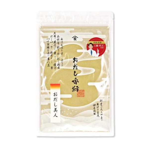 『やせる出汁』の工藤孝文医師監修 - おだし美人(おだし茶) かつお節・昆布・煮干し・緑茶 微粉末 ...