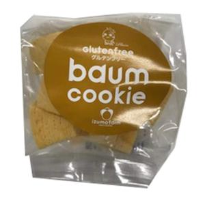 出雲ファーム バウムクッキー 70g ×4個の商品画像