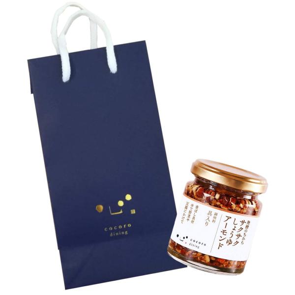 調味料 ギフト 発酵のちから サクサクしょうゆアーモンド 万能調味料 90g おにぎりの具 お弁当の...