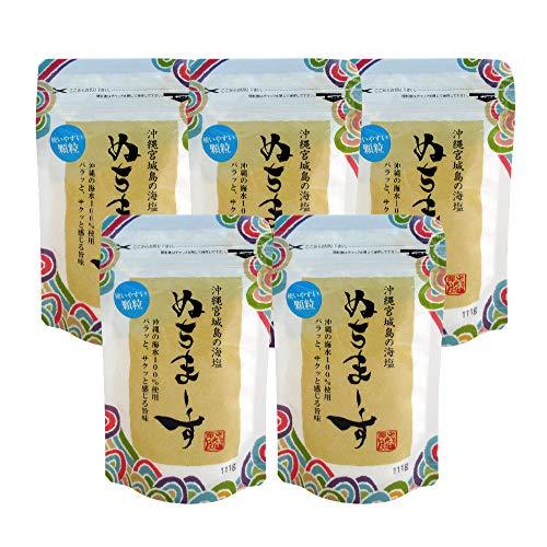 ぬちまーす顆粒(111g)[旧タイプ] × 5袋