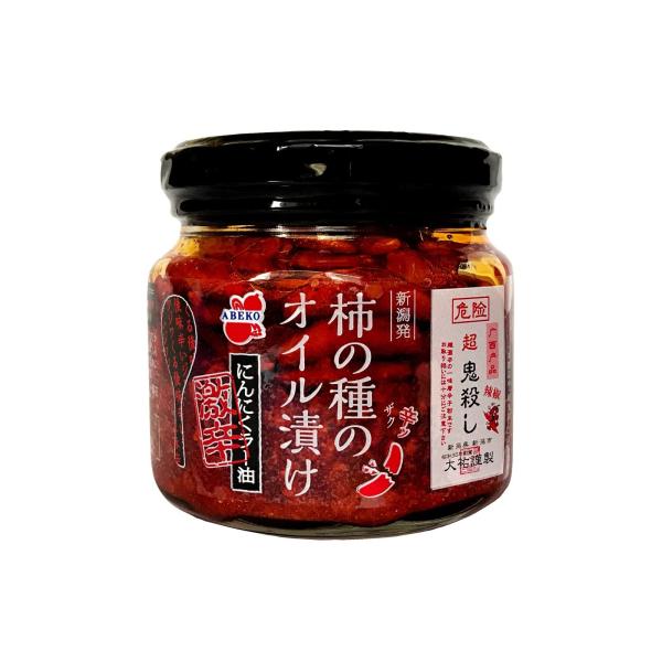 阿部幸製菓 新潟 柿の種のオイル漬け 「激辛」にんにくラー油 160g