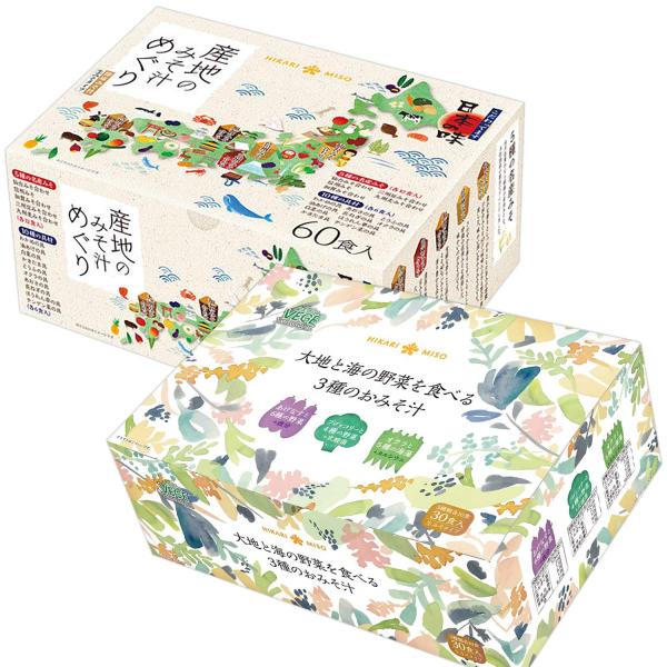 ひかり味噌 味噌汁BOX2点セット 産地のみそ汁めぐり60食 大地と海の野菜を食べるおみそ汁30食