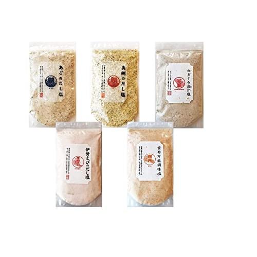 三角屋水産　旨味 だし塩 ・調味塩 5種 バラエティーセット　真鯛・のどぐろ・あご・伊勢海老・雲丹　...