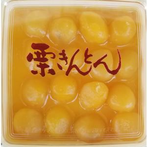 お正月用おせち　栗多め　栗きんとん　400g　栗50％｜eleftheria-shop