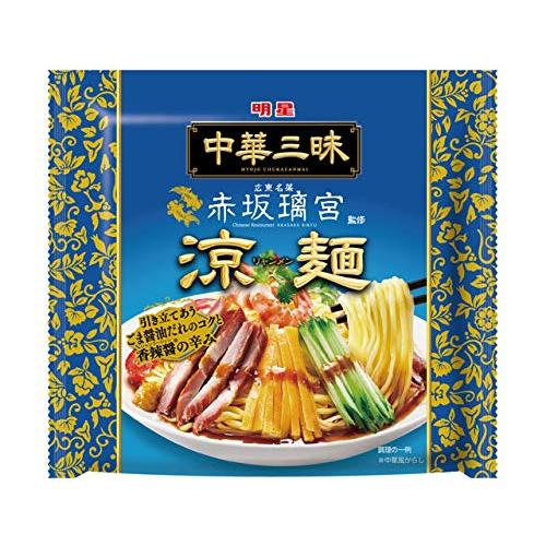 明星　中華三昧　赤坂璃宮　涼麺　１３９ｇ×12個