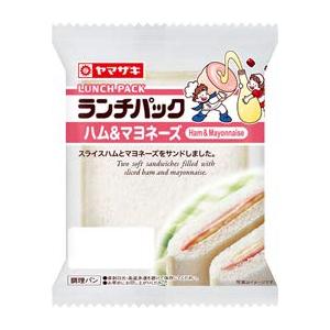 ヤマザキ ランチパック ハム＆マヨネーズ（Ham & Mayonnaise）×10個 