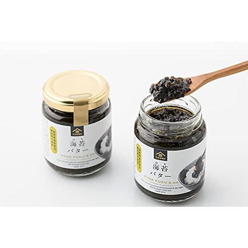 【久世福商店】海苔バター 145g(国産黒海苔使用・着色料不使用) 2個セット　♪