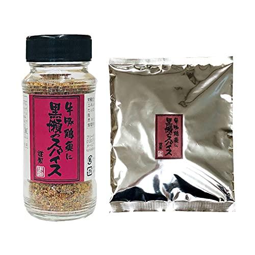 [黒瀬食鳥] 黒瀬のスパイス (ボトル110g×1本 袋250g×1袋セット) ボトル 詰替え用 ミ...