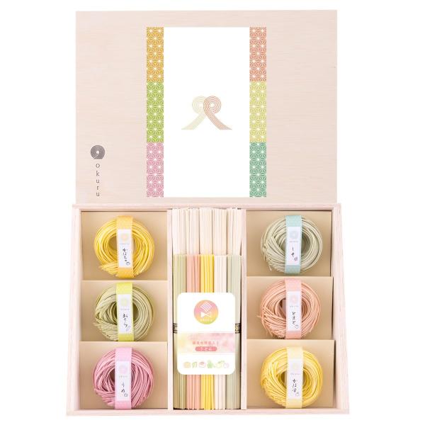 贈答用 包装済 うどん ギフト カラフル 紅白 野菜 梅うどん 7色 7味 まるい 手延べ 三輪そう...