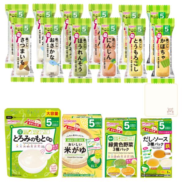 和光堂 離乳食 ベビーフード (5ヶ月 ガーゼハンカチ付き)