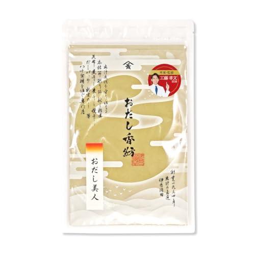 『やせる出汁』の工藤孝文医師監修 - おだし美人(おだし茶) かつお節・昆布・煮干し・緑茶 微粉末 ...