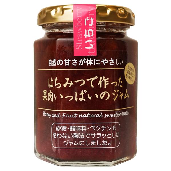 ヒロタカ はちみつで作った果肉いっぱいのジャム いちご 150g