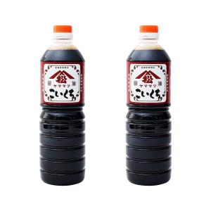 松尾醸造場 宮崎串間 ヤママツ こいくちしょうゆ 1000ml × 2本