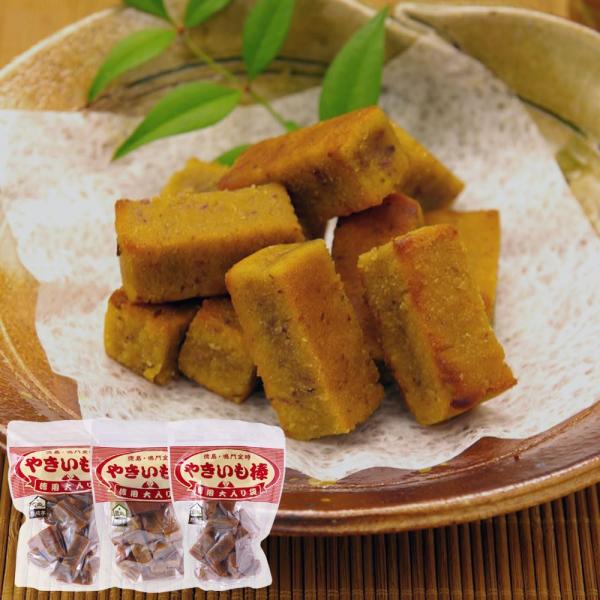 ［栗尾商店］やきいも棒 徳用大入り袋（320g×3袋）・産直でお届け