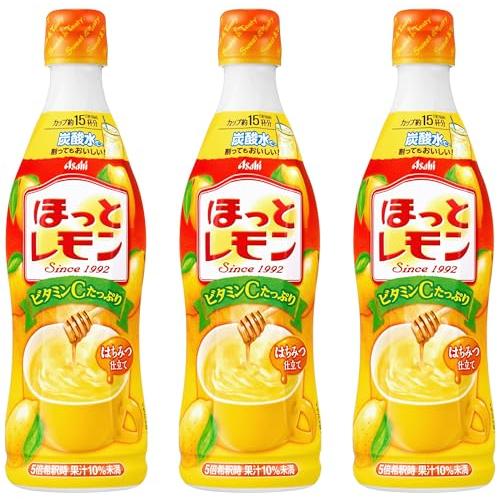 アサヒ飲料 ほっとレモン 470ml×3本 [希釈用]