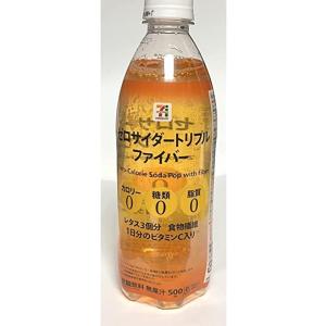 アサヒ ゼロキロカロリーファイバー500ml ×24本[１ケース](ゼロサイダートリプルファイバー)