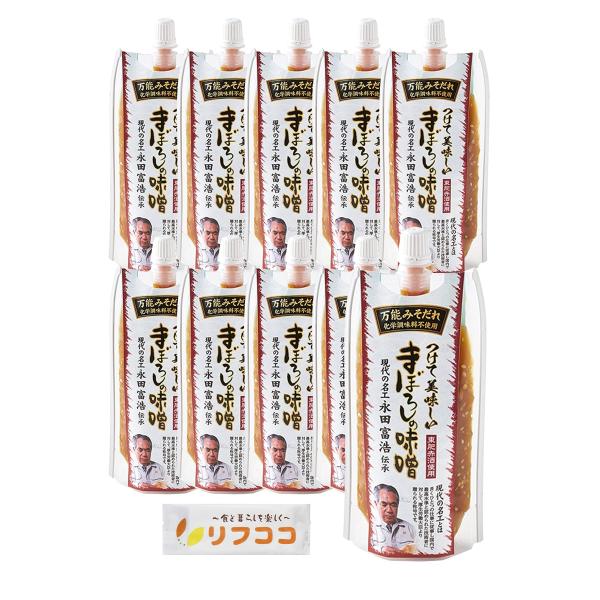山内本店 万能味噌だれ つけて美味しい まぼろしの味噌 180g×10個セット オリジナルおしぼり付...